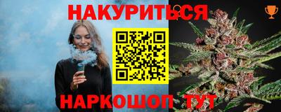 дживик Беслан