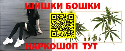 марихуана Балахна