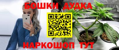 марихуана Балахна