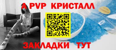 кокаин перу Балашиха