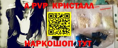 метадон Бийск