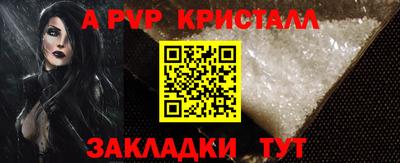 дживик Беслан