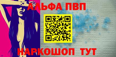 дживик Беслан