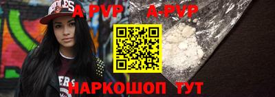 амфетамин Балаково