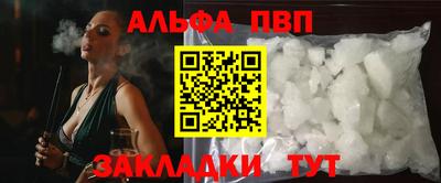 сатива Балашиха