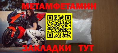 винт Берёзовский