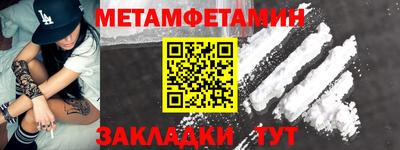 амфетамин Балаково