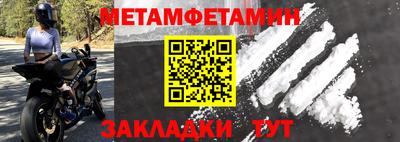 амфетамин Балаково