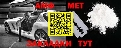 метадон Бийск