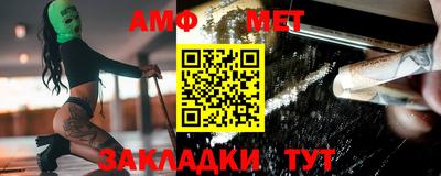 метадон Бийск