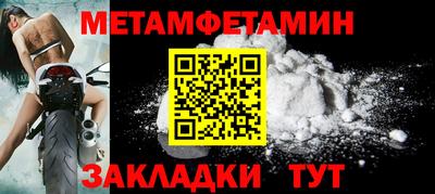 сатива Балашиха