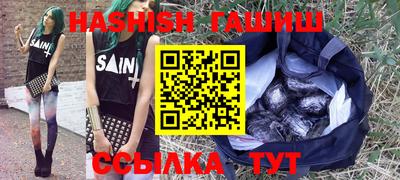 марихуана Балахна