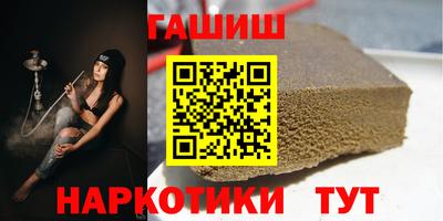 амфетамин Балаково
