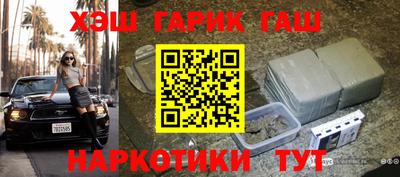 амфетамин Балаково