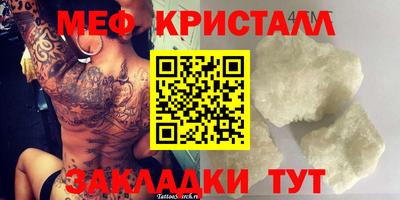 марихуана Балахна