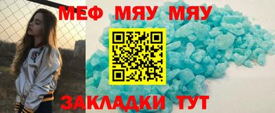 тгк Азнакаево