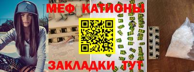 метадон Бийск