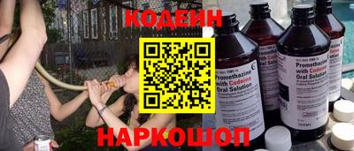 винт Берёзовский