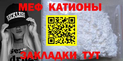 сатива Балашиха