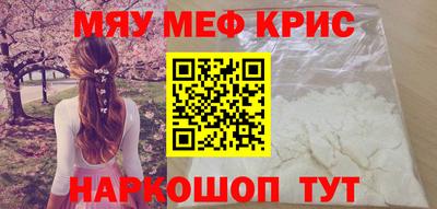 дживик Беслан