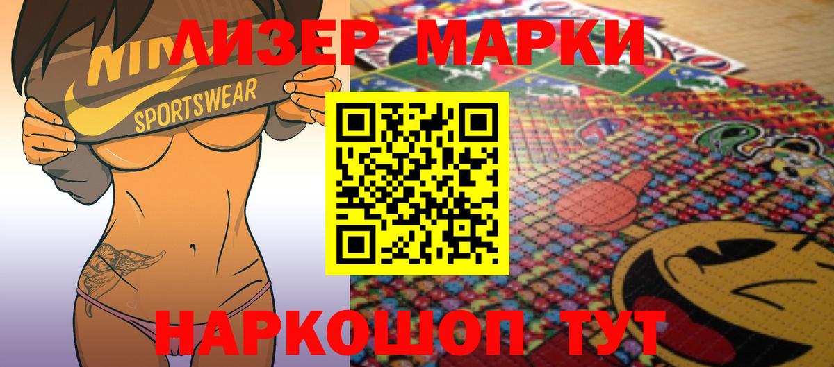 LSD-25 экстази  Туймазы  ЛСД экстази кислота 