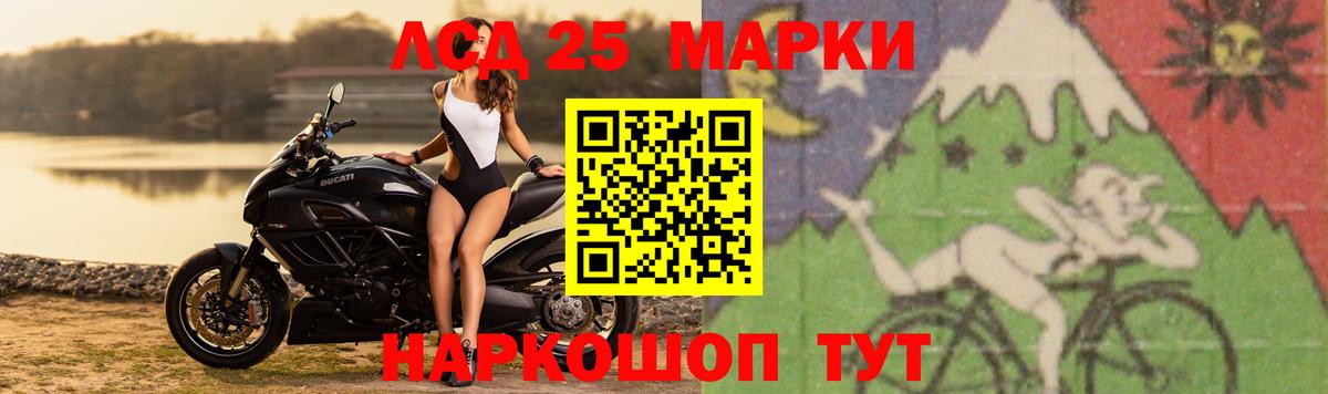 Туймазы  ЛСД экстази кислота  Лсд 25 экстази кислота  Вход с VPN 