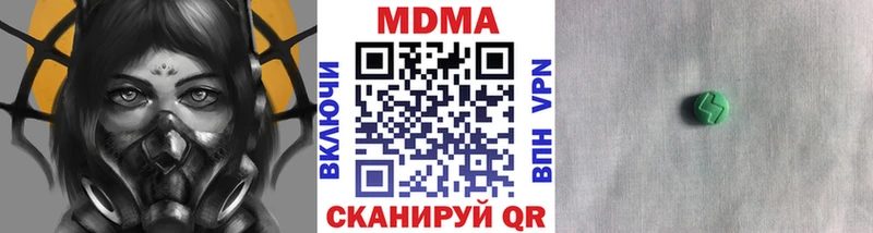 MDMA Molly  что такое   Туймазы 