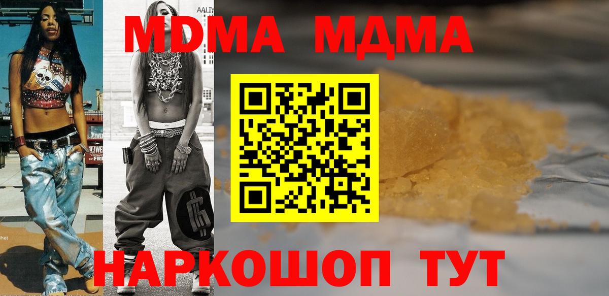 MDMA VHQ Туймазы