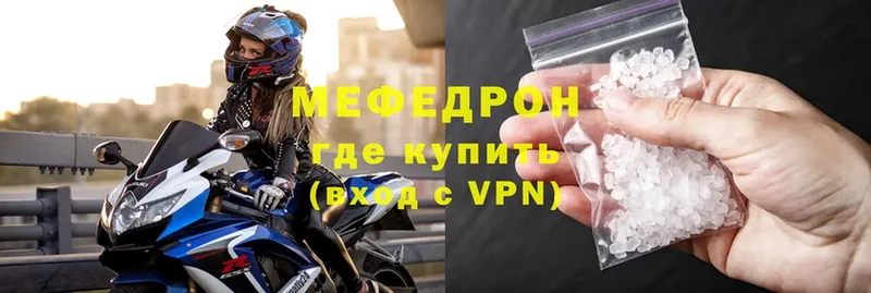 Меф 4 MMC  Туймазы 