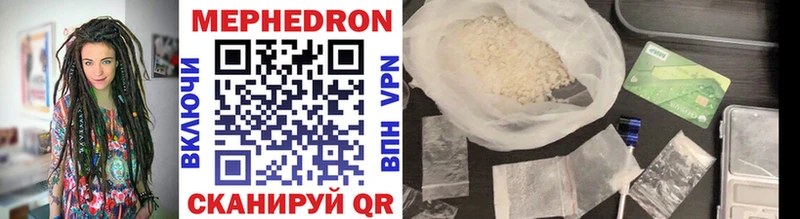МЕФ mephedrone  MEGA ТОР  Туймазы 