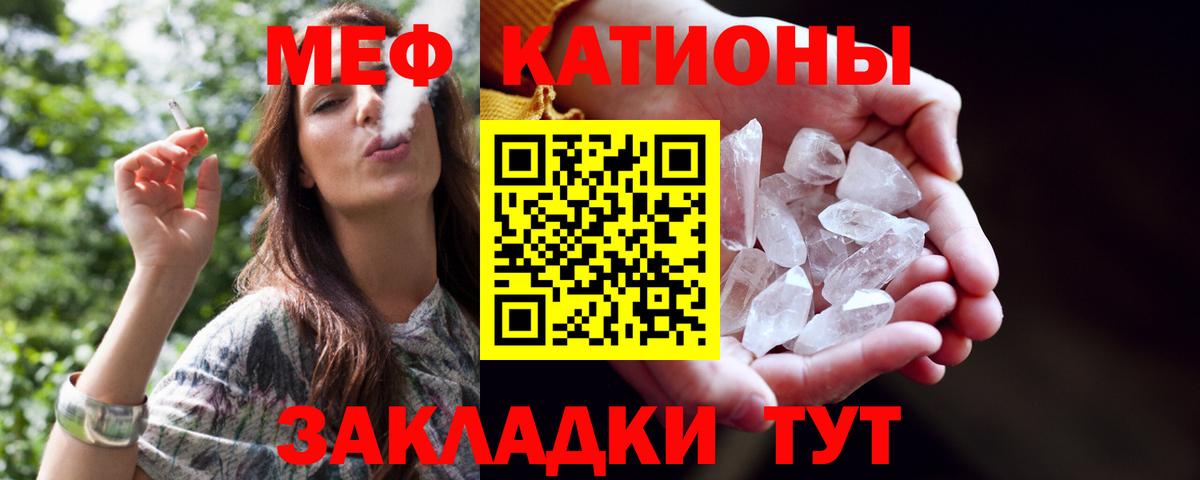 Мефедрон  Вход с VPN  МЯУ-МЯУ  Туймазы  Мефедрон VHQ 