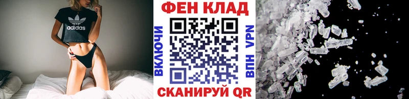 как найти   Туймазы  Метамфетамин винт 