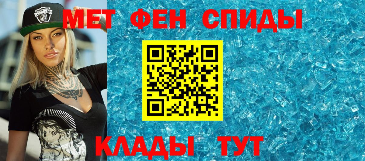 МЕТАМФЕТАМИН витя  Туймазы 