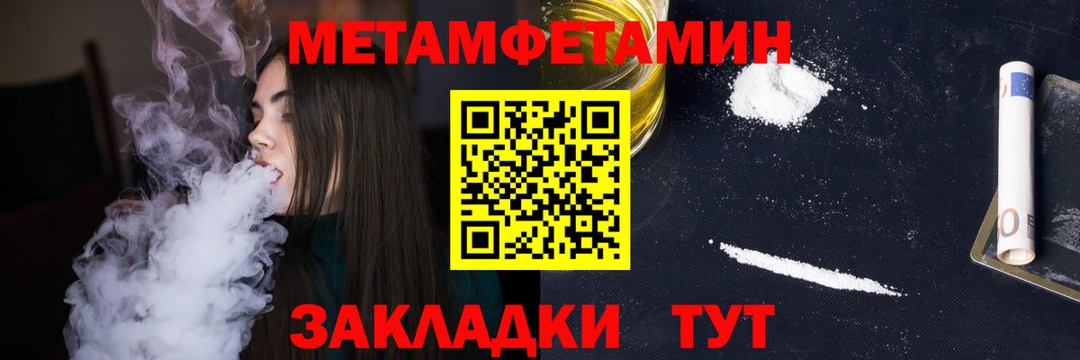 Мефедрон  Туймазы  MDMA  Гашик  Вход с VPN  COCAIN  МАРИХУАНА  КОКАИН  Каннабис  Ляпка 