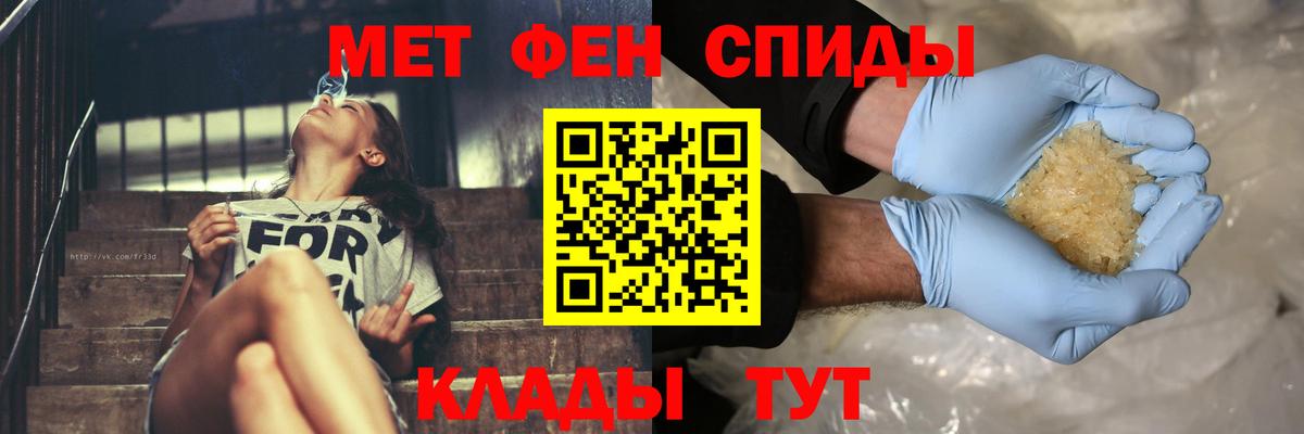 МЕТАМФЕТАМИН пудра  Вход с VPN  Туймазы 