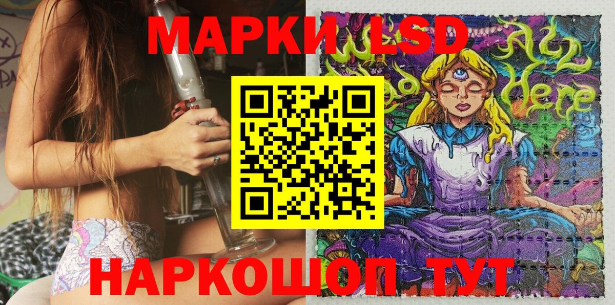 Марки 25I-NBOMe 1500мкг  Наркотические марки  Марки 25I-NBOMe 1500мкг  Туймазы 