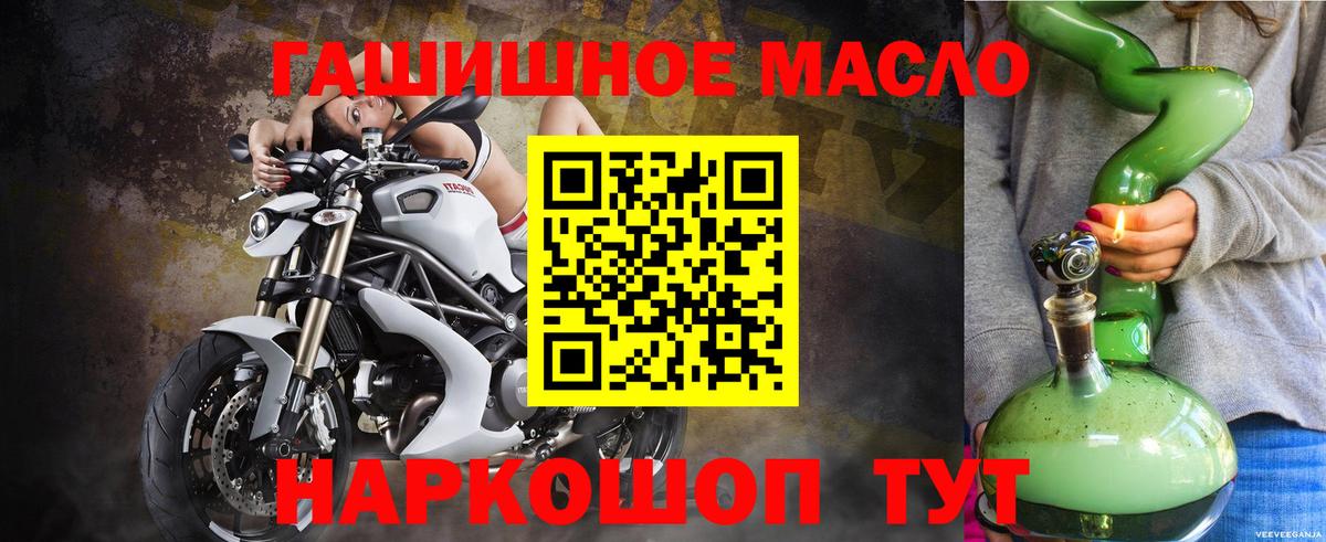 Туймазы  Дистиллят ТГК THC oil  Вход с VPN 