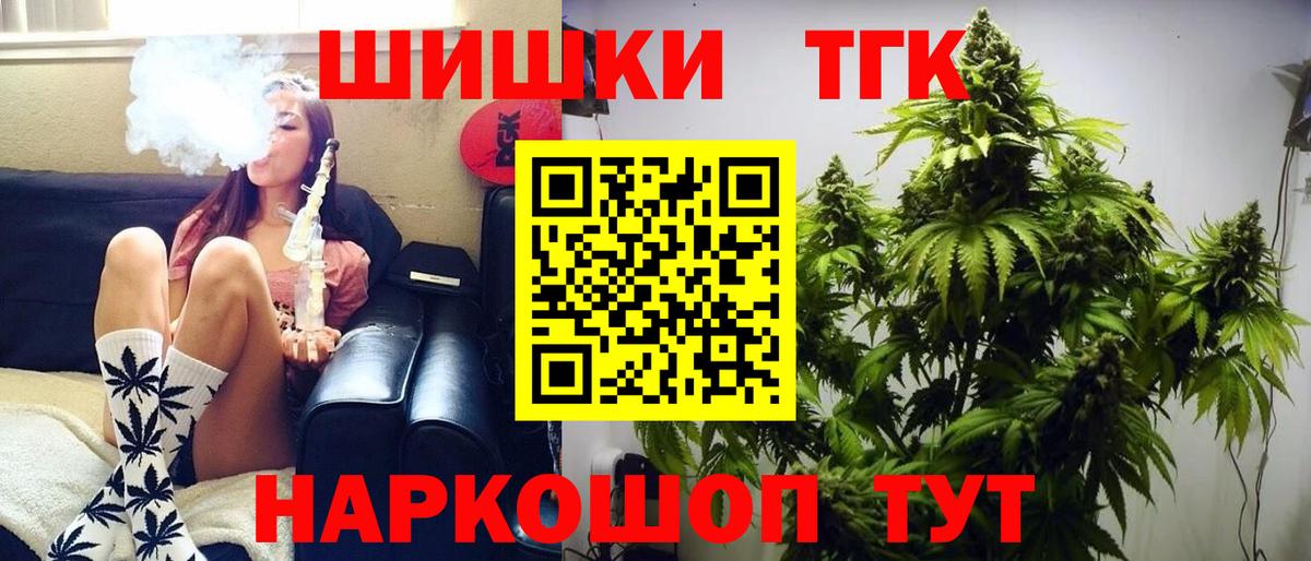 Канабис MAZAR  МАРИХУАНА планчик  Вход с VPN  Туймазы  Шишки марихуана AK-47 