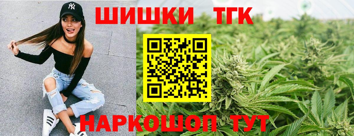 Конопля Ganja  Канабис марихуана  Канабис тримм  Бошки марихуана MAZAR  Туймазы 